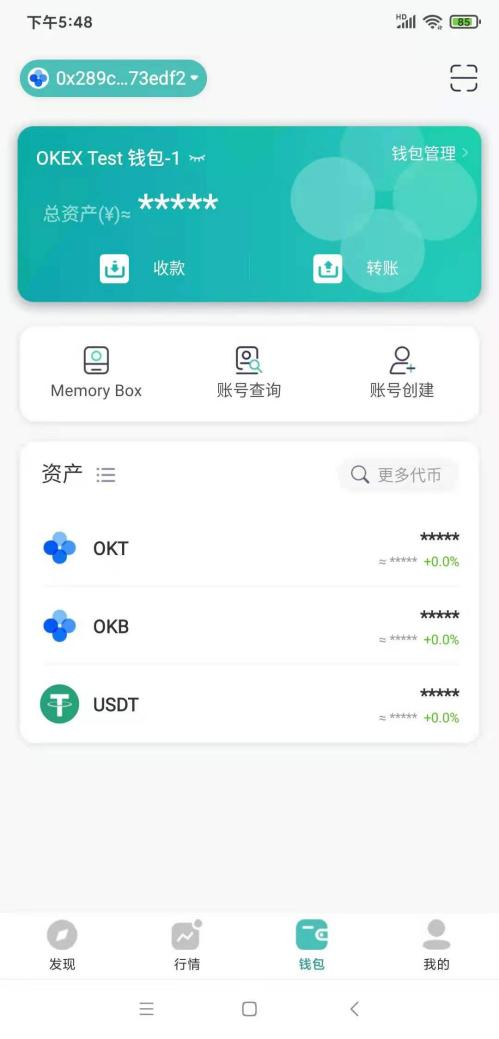 下载欧易交易所,购买okt,并选择"提币,将okt提到钱包内.