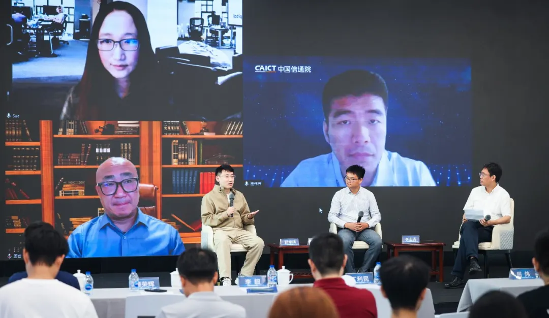 CertiK参与上海Web3.0行业报告发布，顾荣辉教授参与圆桌讨论