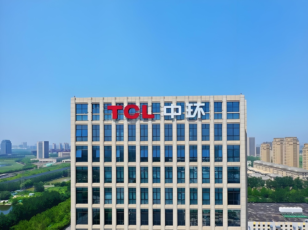 TCL中环股价较巅峰期大跌引发投资者关注 上半年预亏超40亿