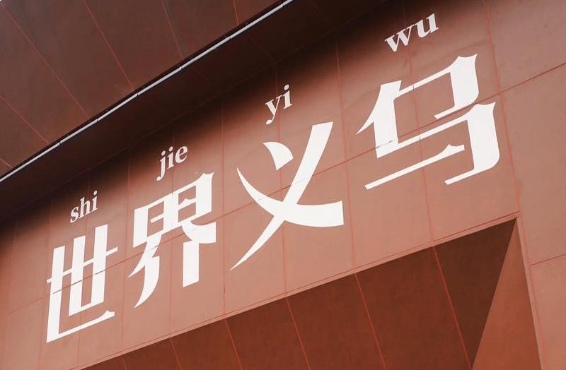 义乌快递涨价，快递价格战要终结了？