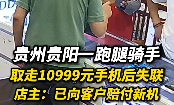 货拉拉护不住1部万元手机，上市递表5次失败，不冤！