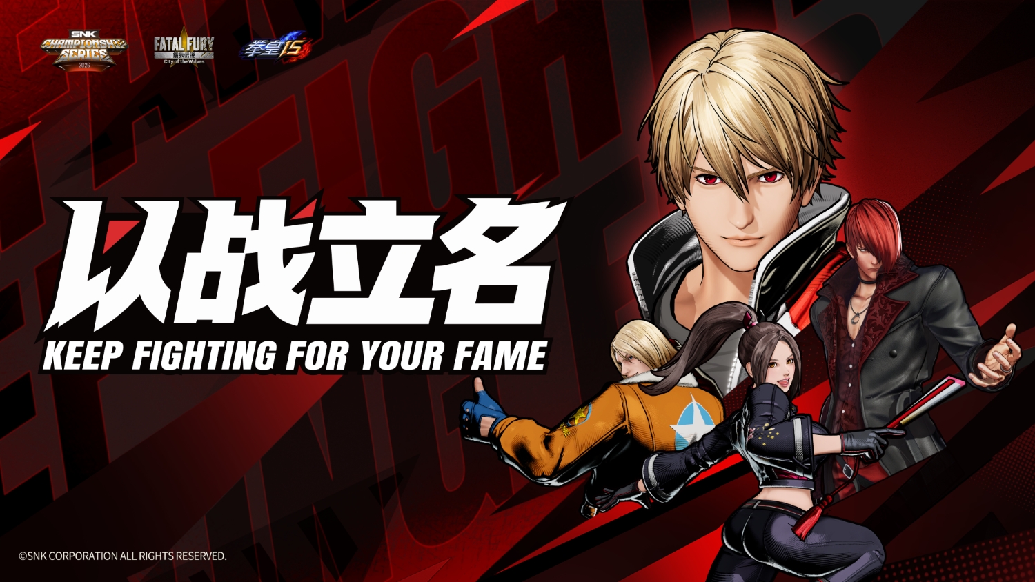 SCS 2026正式启动：赛制更新，延续百万奖金池