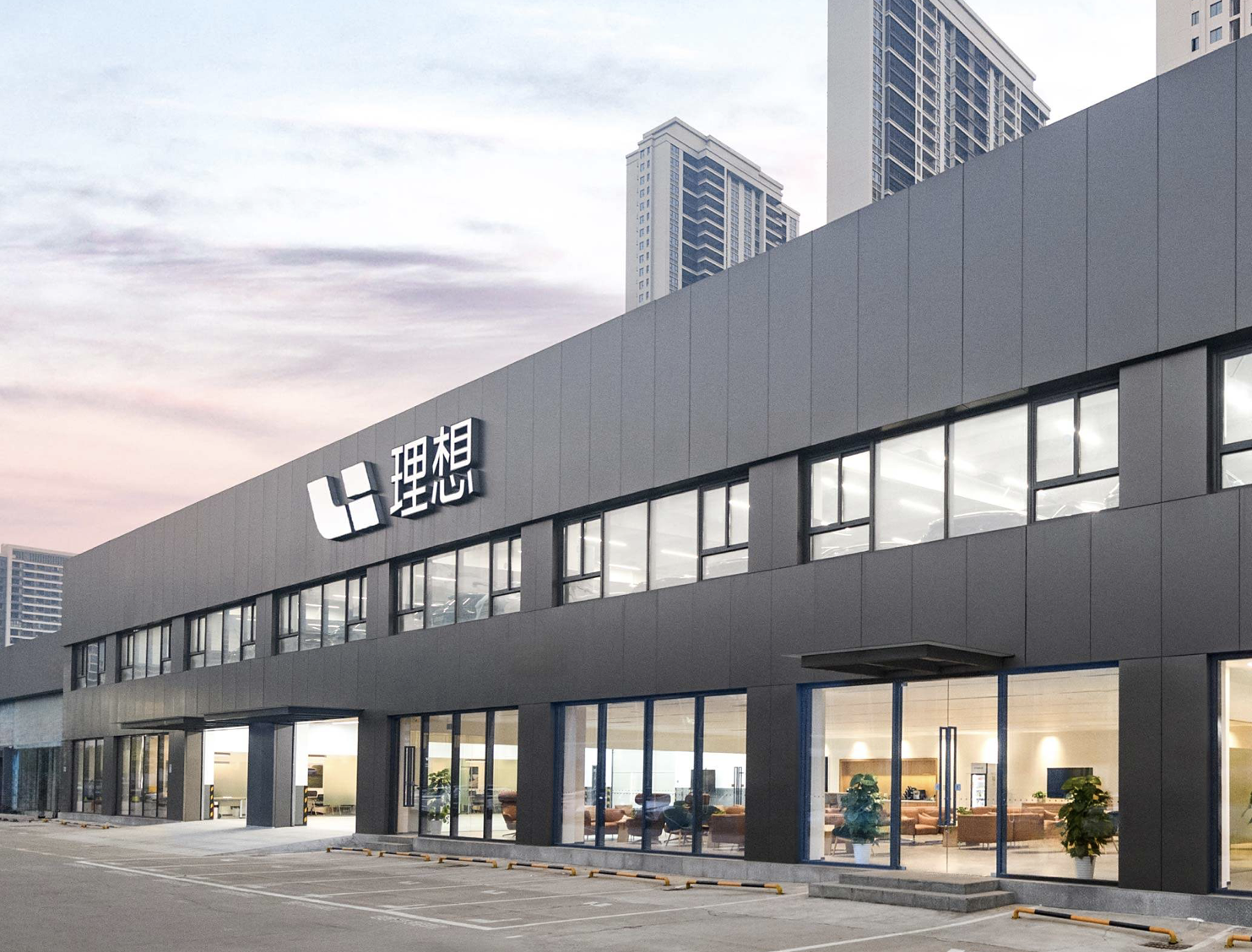 三年330亿投入，理想在赌什么样的未来？