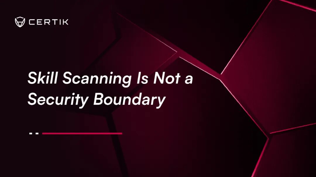 你的“小龙虾”正在裸奔？CertiK实测：带漏洞的OpenClaw Skill如何骗过审核，无授权接管电脑