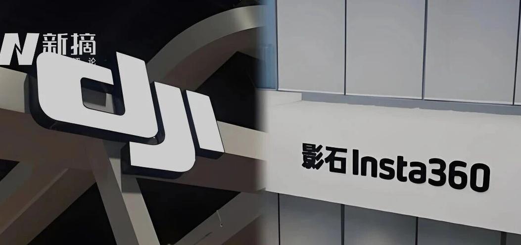 大疆诉影石案警示：带走一张图纸，赔上一辈子…打工人不要跳进资本的“坑”