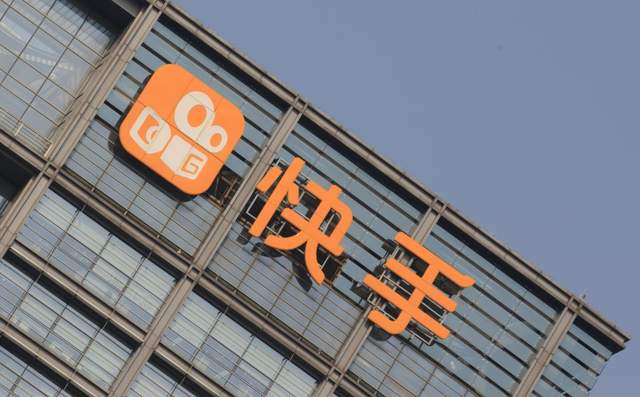 天价罚单后再翻车？快手因“慢脚文化”陷舆论漩涡