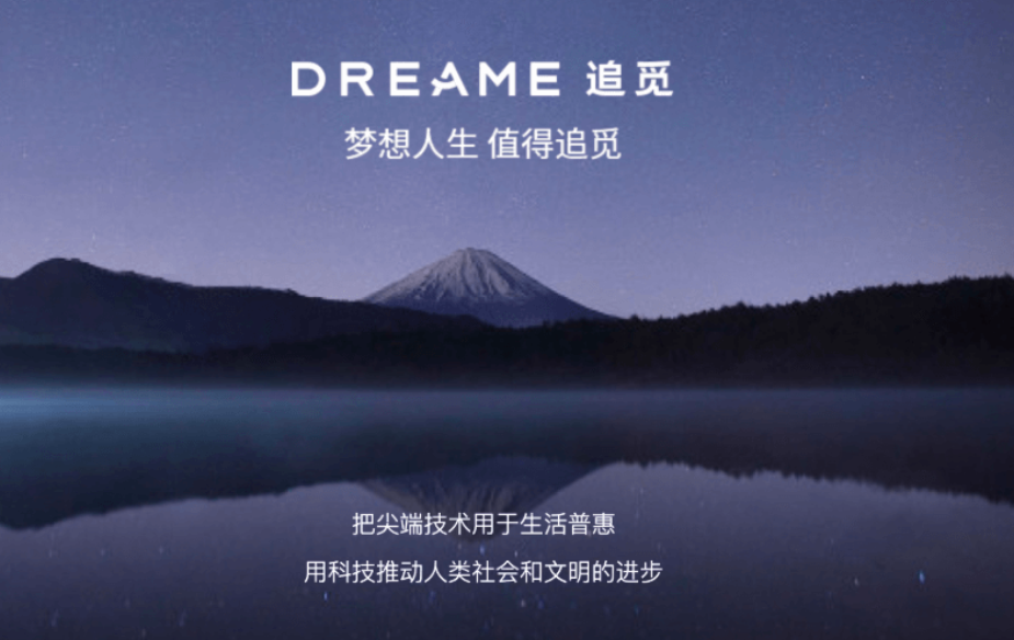 智能手表、机械腕表、智能戒指亮相硅谷——追觅手表这次到底要放什么大招？