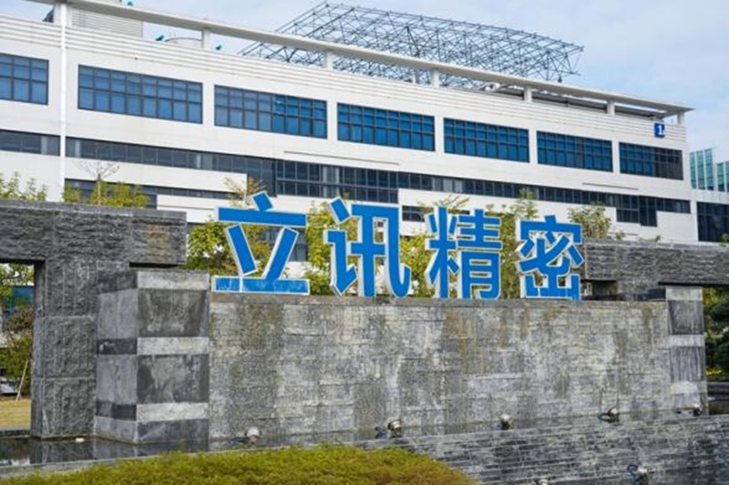 港股年内最大IPO尴尬首秀，4800亿“果链一哥”破发