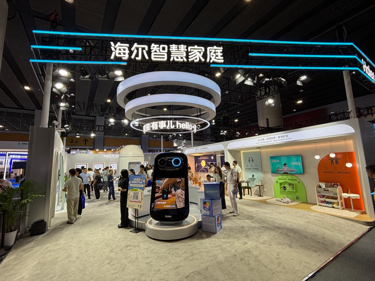 海尔智慧家庭建博会展示全场景AI方案：三重进化，全面引领
