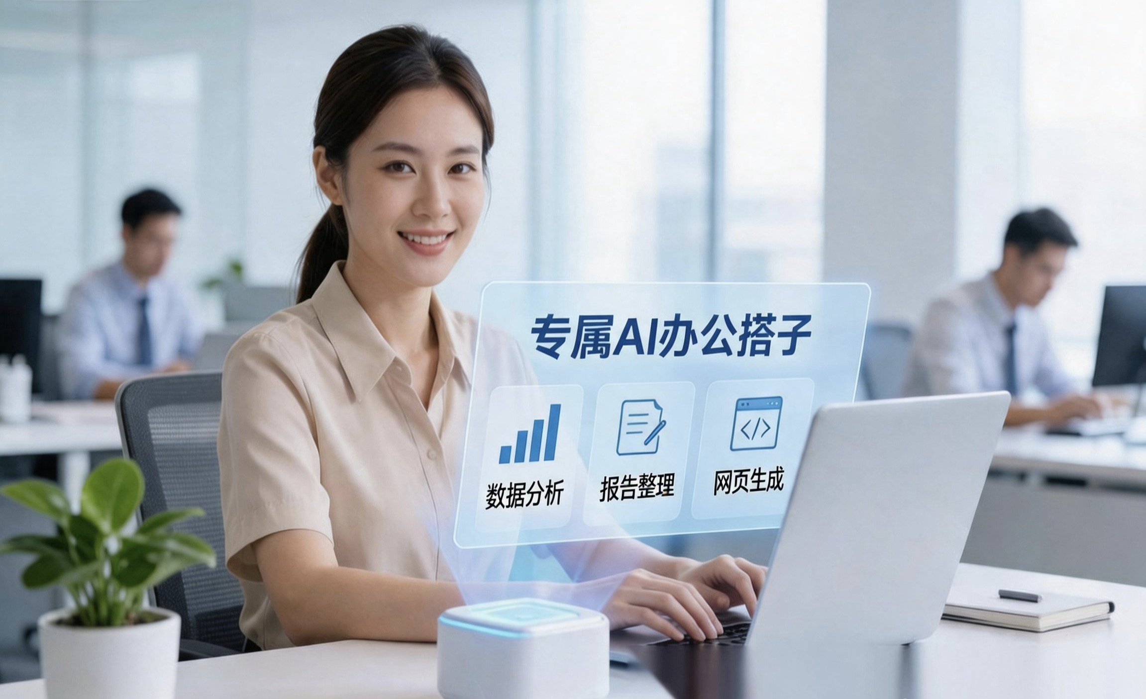 从展会C位到大众生产力，智能体破圈还需要多久？