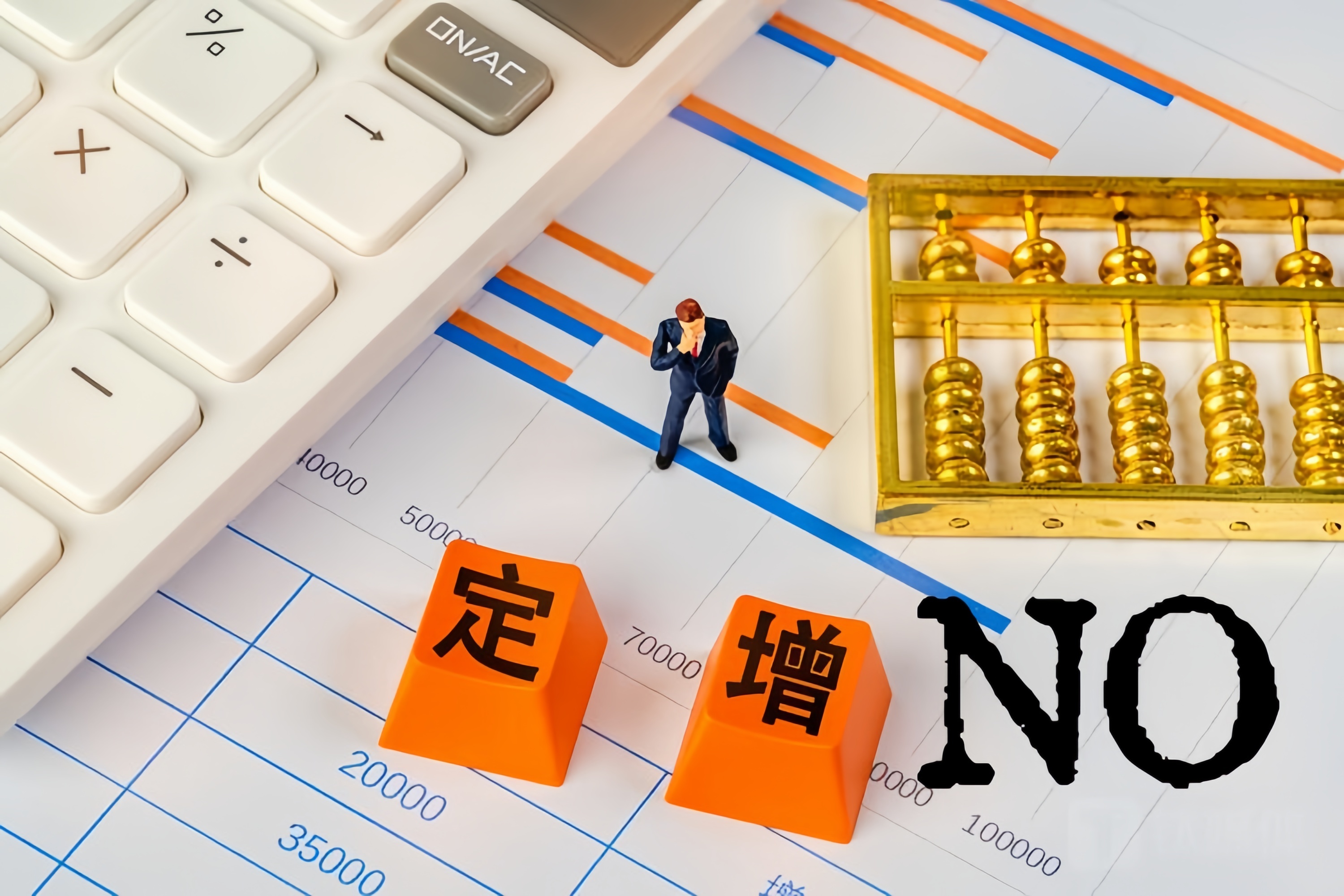 国际实业定增延期议案遭小散否决，近年来业绩不佳
