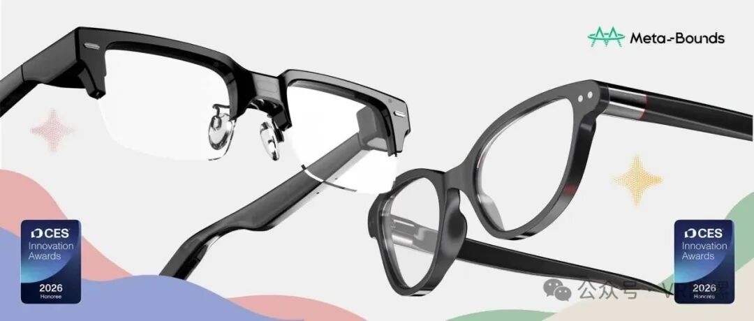 仅25g！深圳公司推出全球最轻AR眼镜，获CES全球创新奖