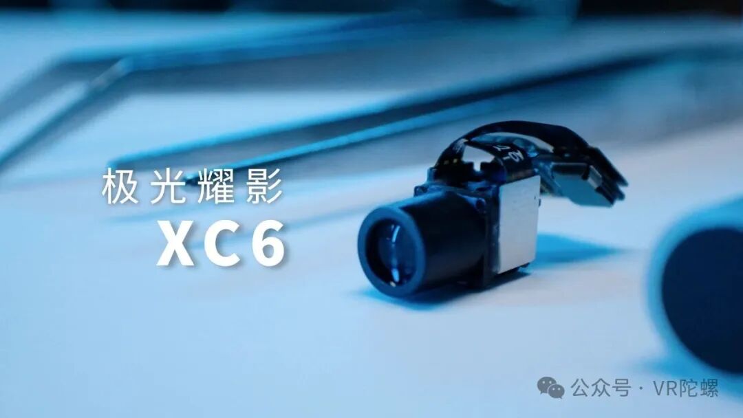超250万尼特亮度，鸿石智能「全彩MicroLED光机」极光耀影XC6正式发布