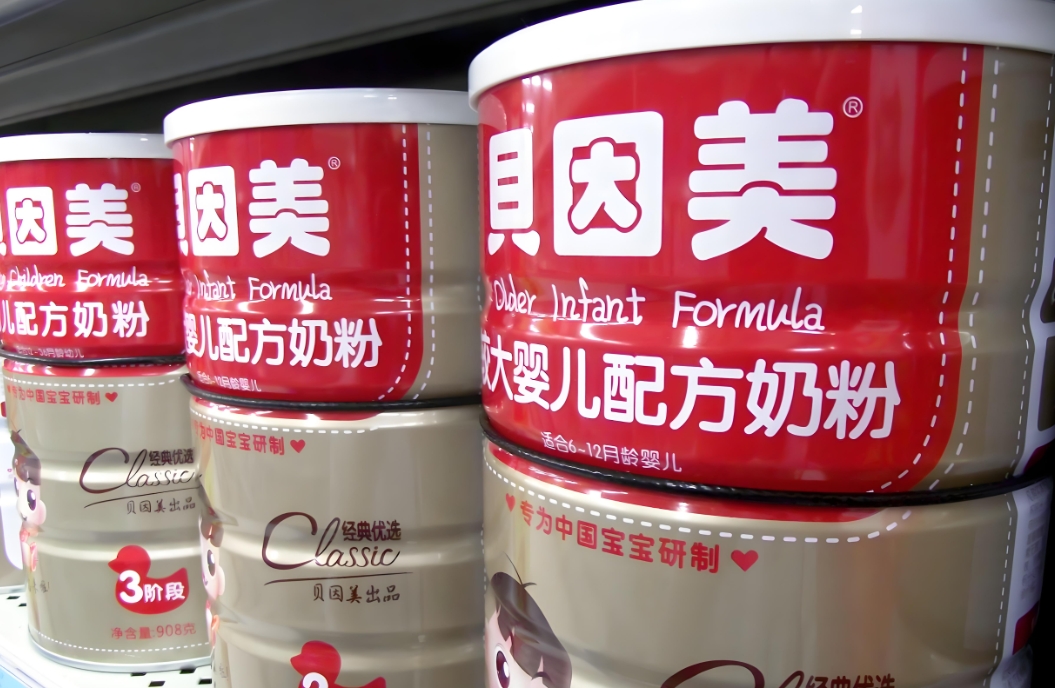 贝因美董事会审议通过三项议案，此前信披或存问题股民可报名挽损
