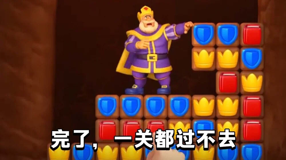连续3天榜一，广州小游戏新黑马？竟超越《抓大鹅》、紧追《羊了个羊》