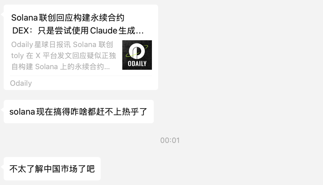 SOL 卫兵的信仰危机：基本面无敌，为何价格却「躺平」？