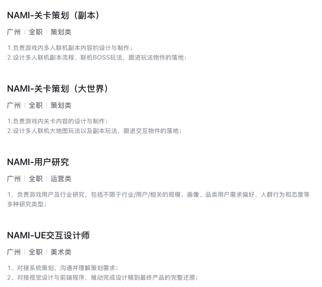 库洛神秘项目终于动了：开放世界、多人共斗、三端互通