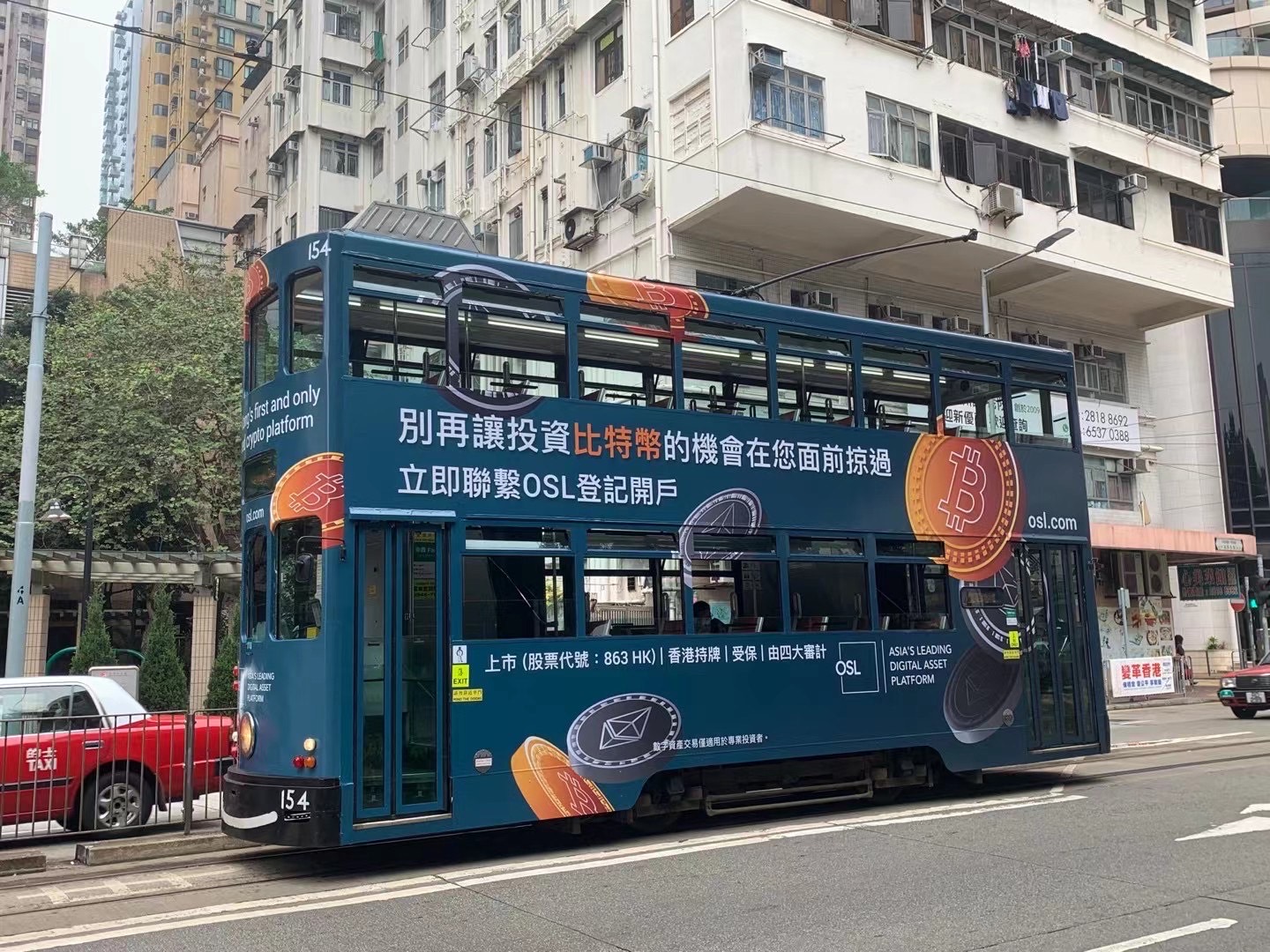OSL向香港有轨电车投放比特币广告