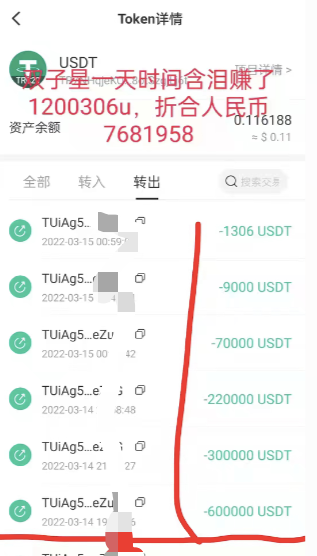 圈钱数亿的gemini双子星交易所关网跑路，强制关停用户账户！ 陀螺科技