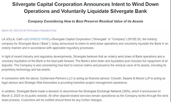 解构Silvergate危机：拥有千名顶级客户的加密银行为何破产？