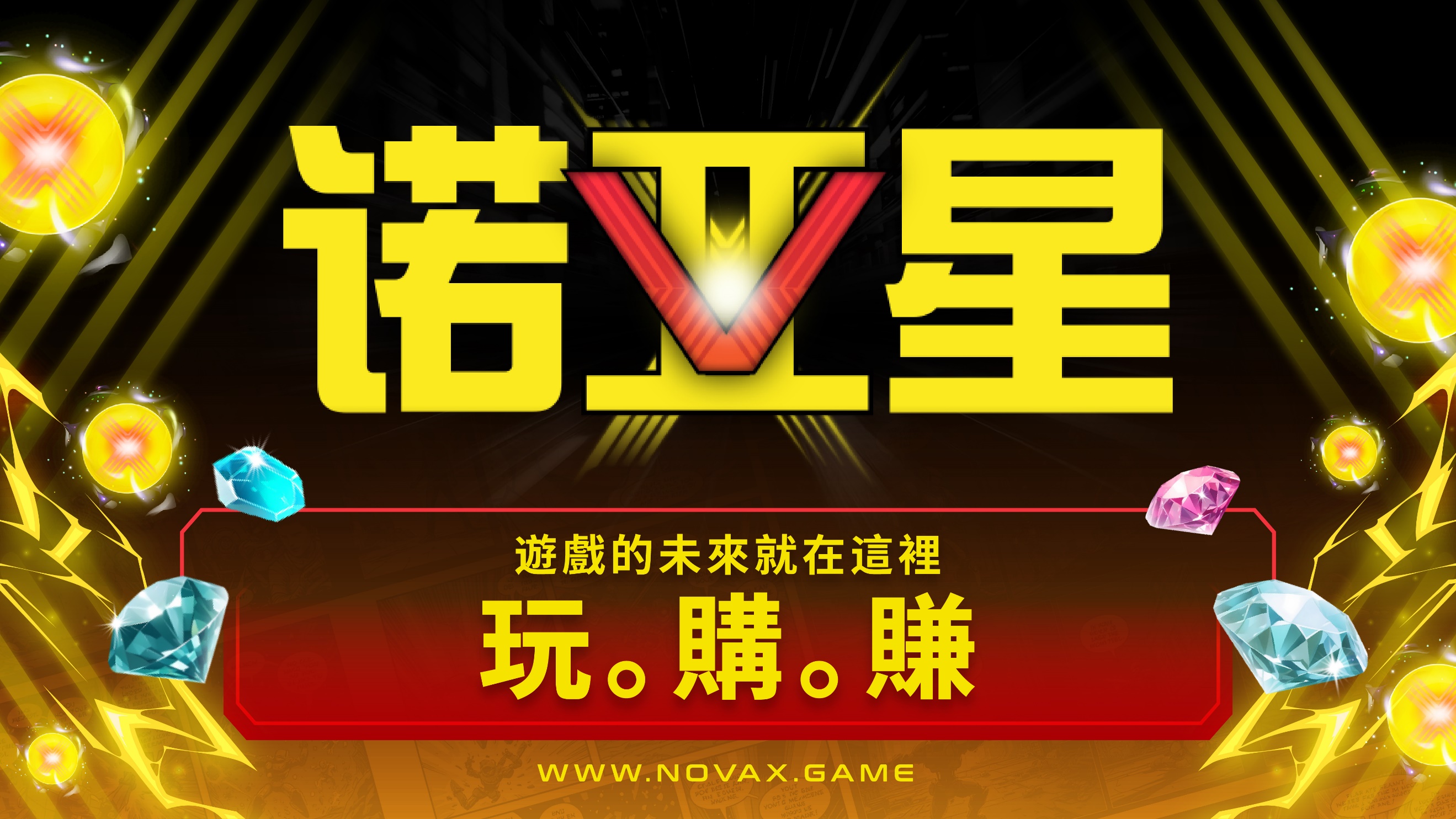 A yellow and red signDescription automatically generated