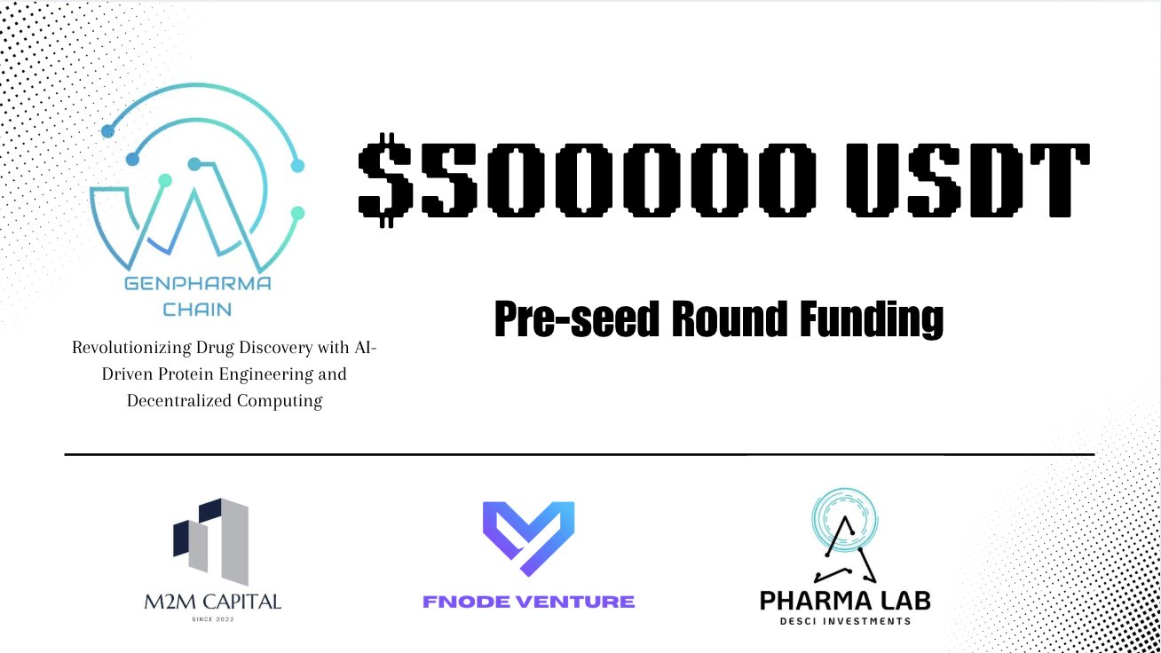 去中心化AI药物开发平台GenPharmaChain获得50万美元预孵化资金