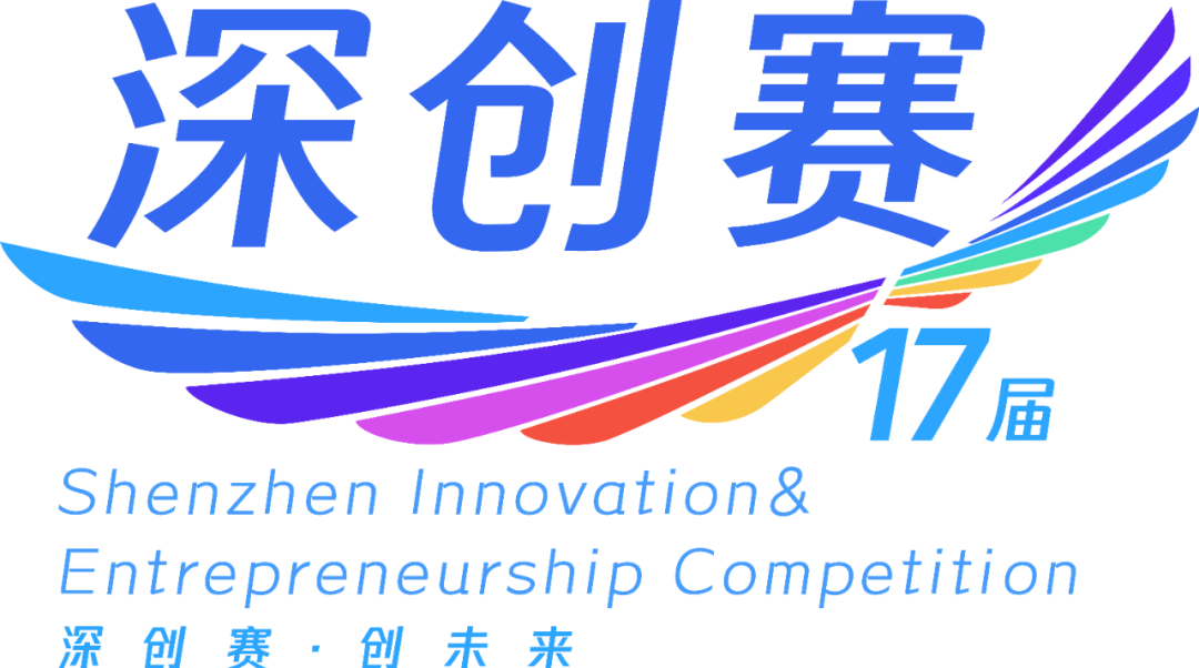 2025年深创赛报名开启，面向全国游戏开发团队