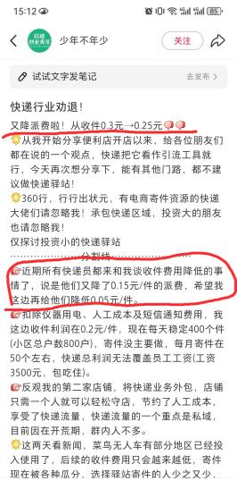 降派费