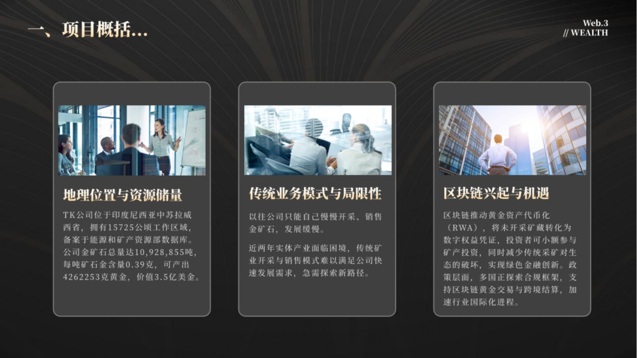 MGT译_02