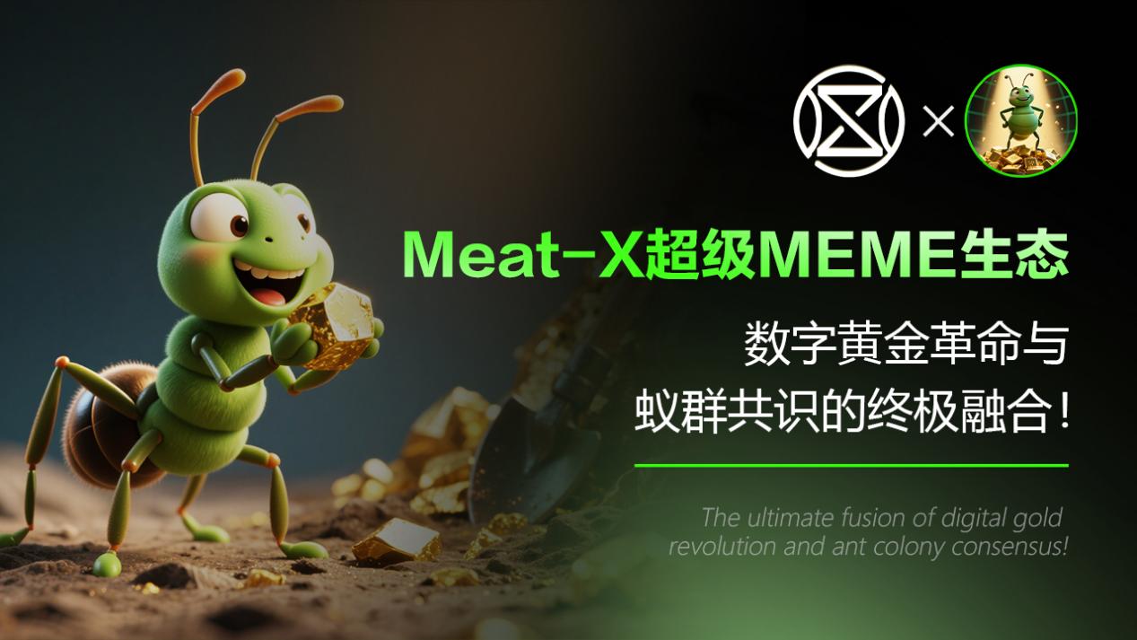 Meta-X7-12媒体文章配图1