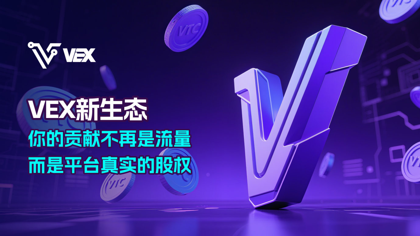 VEX-01