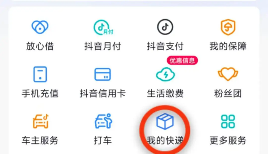 微信图片_2025-08-15_174144_802