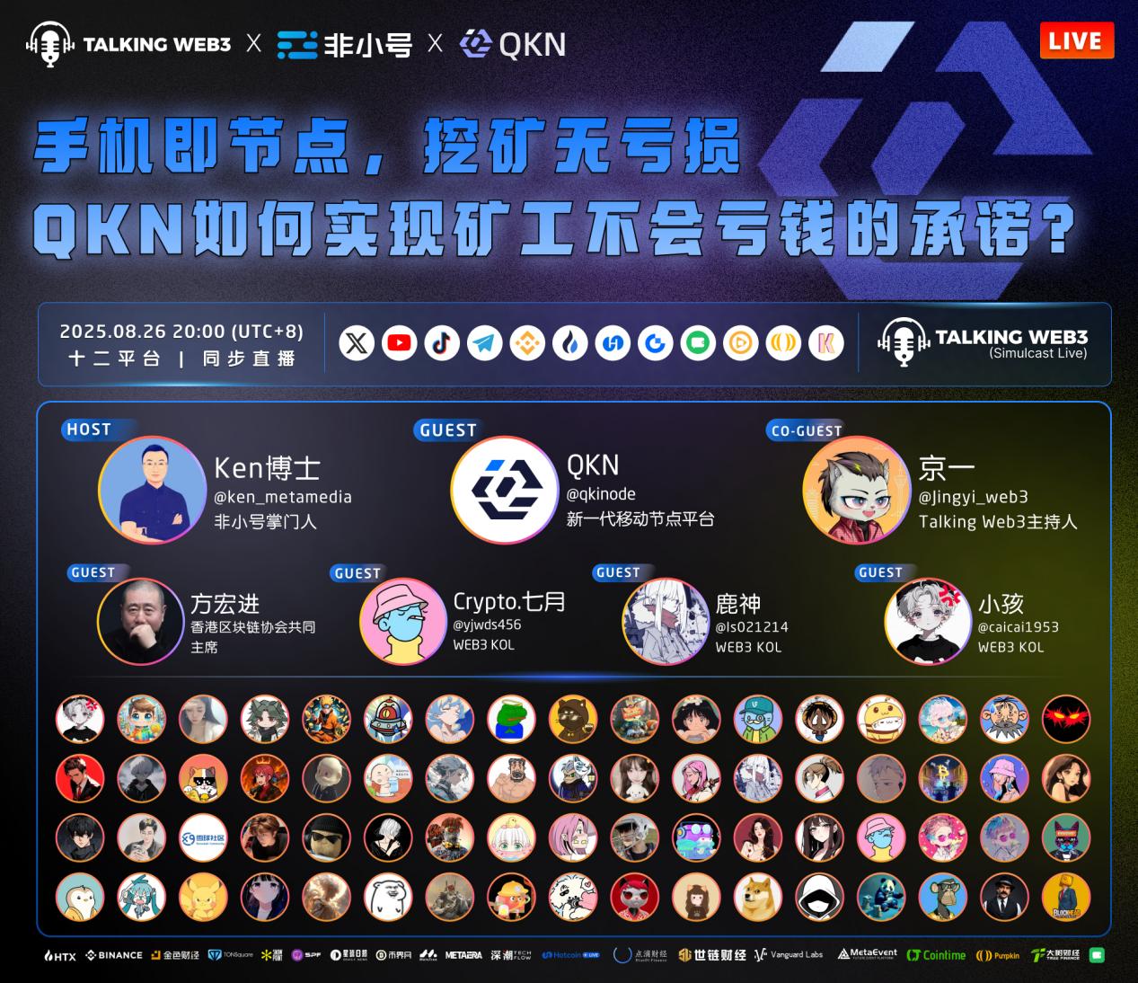 QKN-cn