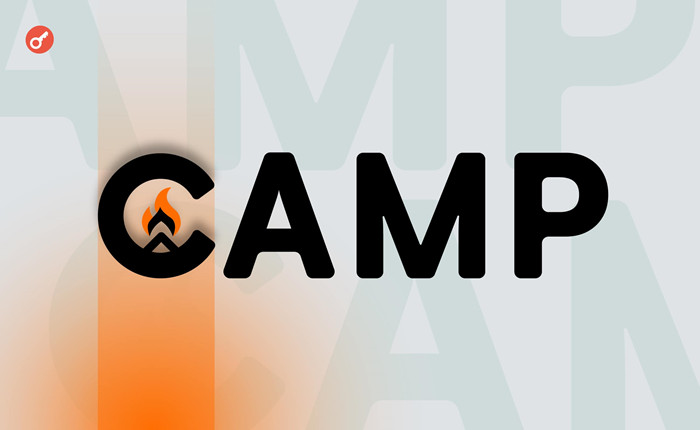 Camp 基金会正式成立，$CAMP 即将上线 Bybit，打造全球首个自治知识产权层