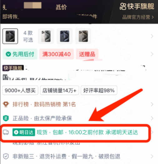 微信图片_2025-08-29_164920_681