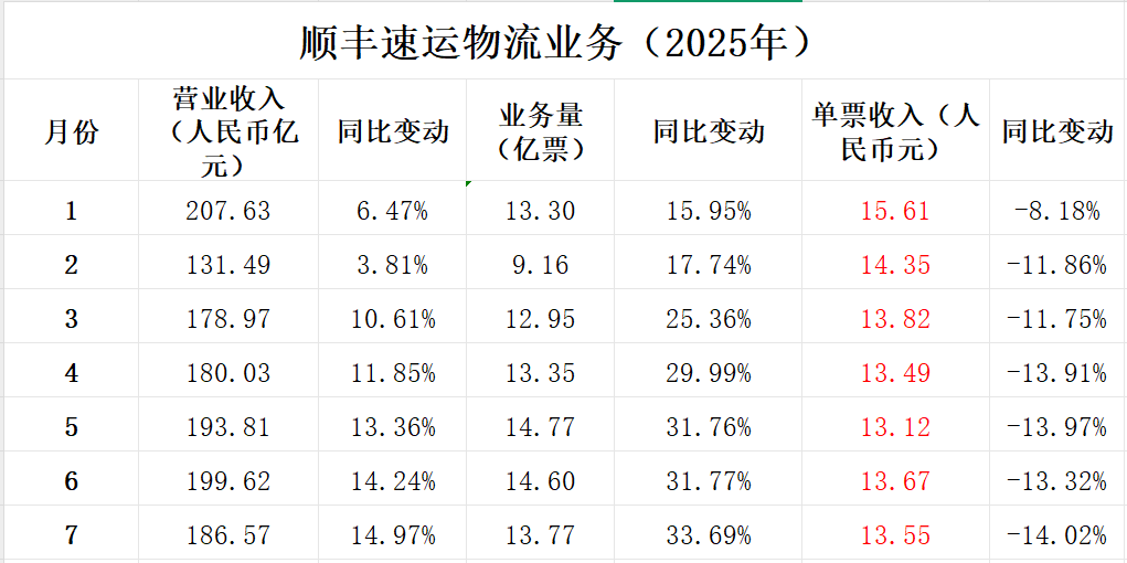 微信图片_20250905135935_598_478