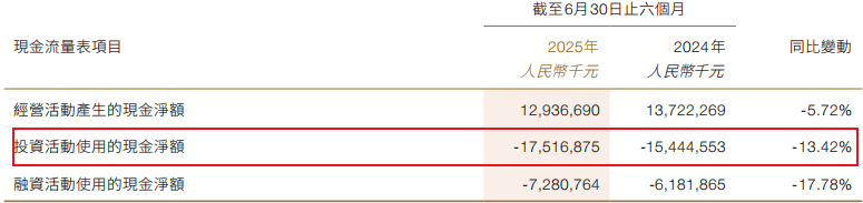 微信图片_20250905143909_600_478