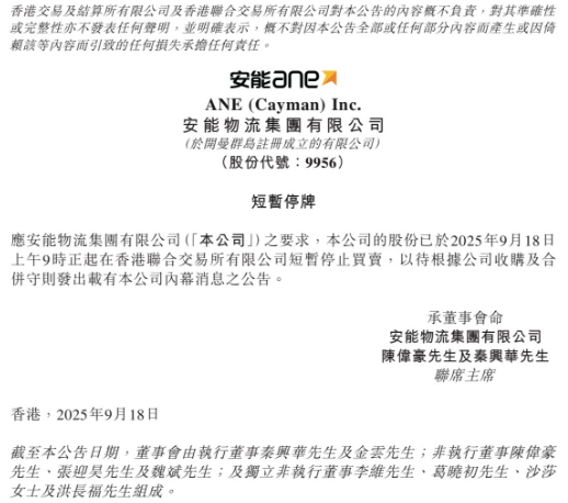 微信图片_2025-09-19_172340_372