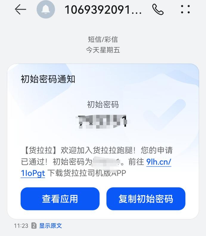 微信图片_20251017142601_781_478