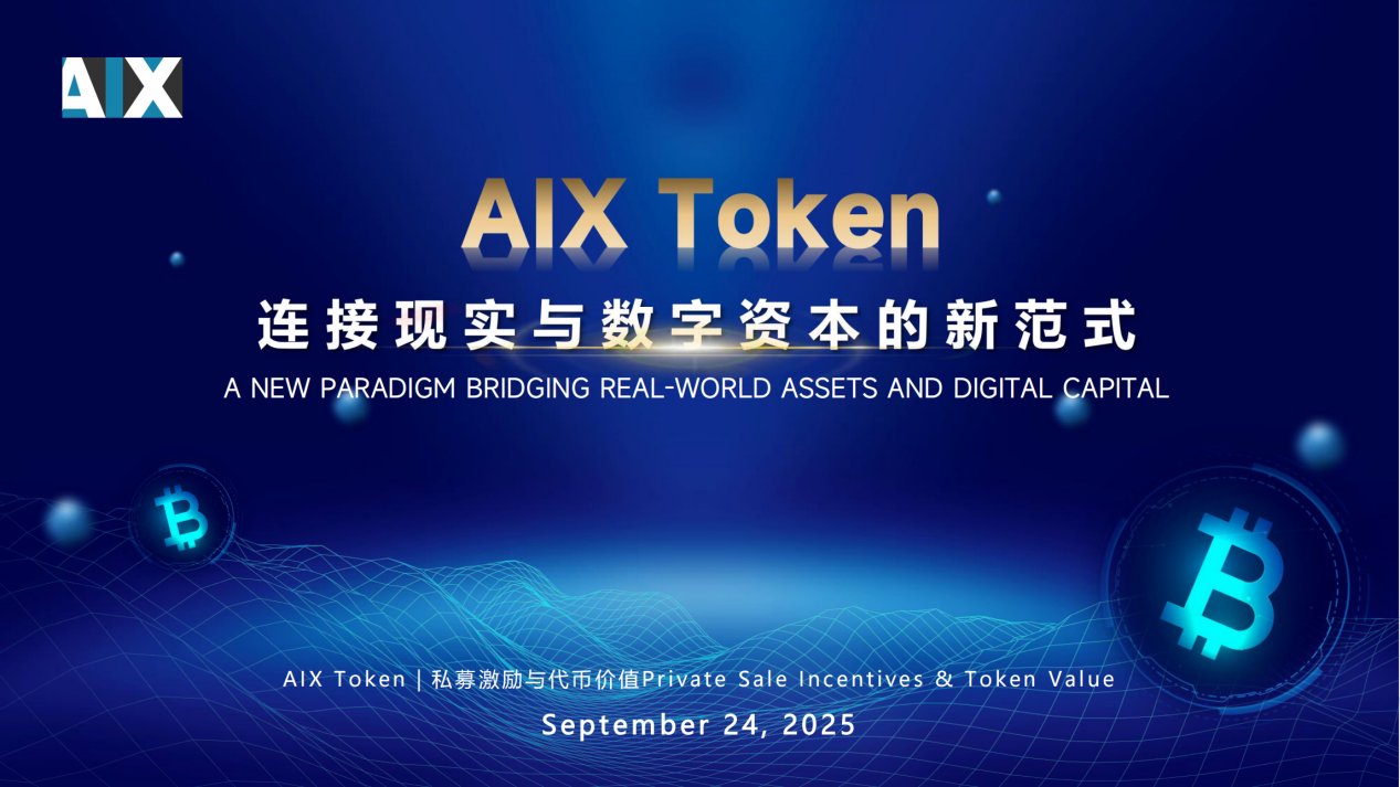 AIX PPT_00