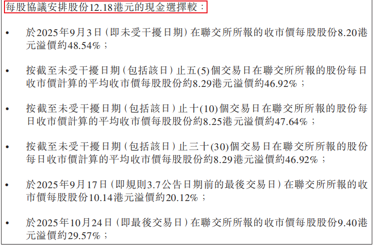 微信图片_20251030170748_931_478