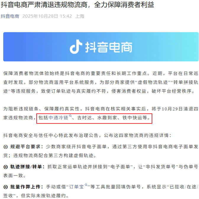 微信图片_20251106114701_962_478