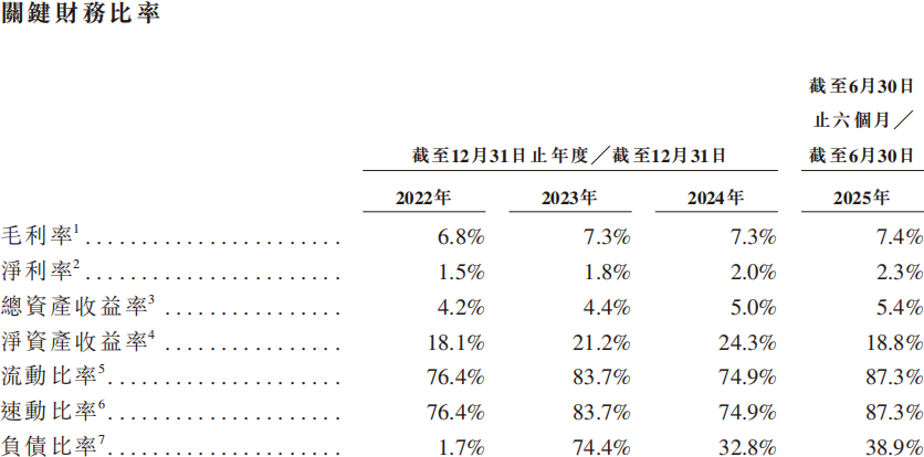 微信图片_20251204114351_1119_478