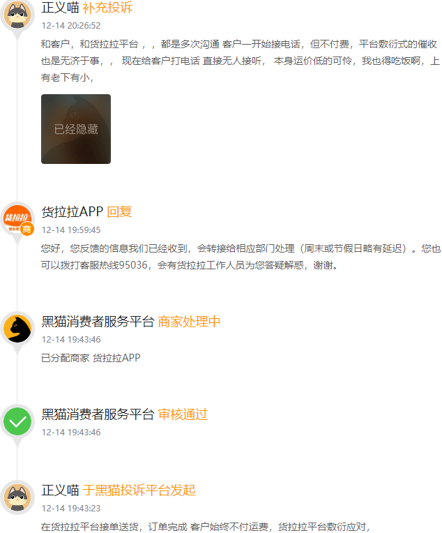 微信图片_20251215174502_1168_478