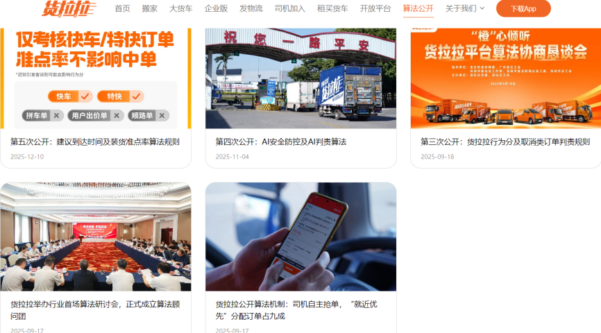 微信图片_20251216144436_1173_478