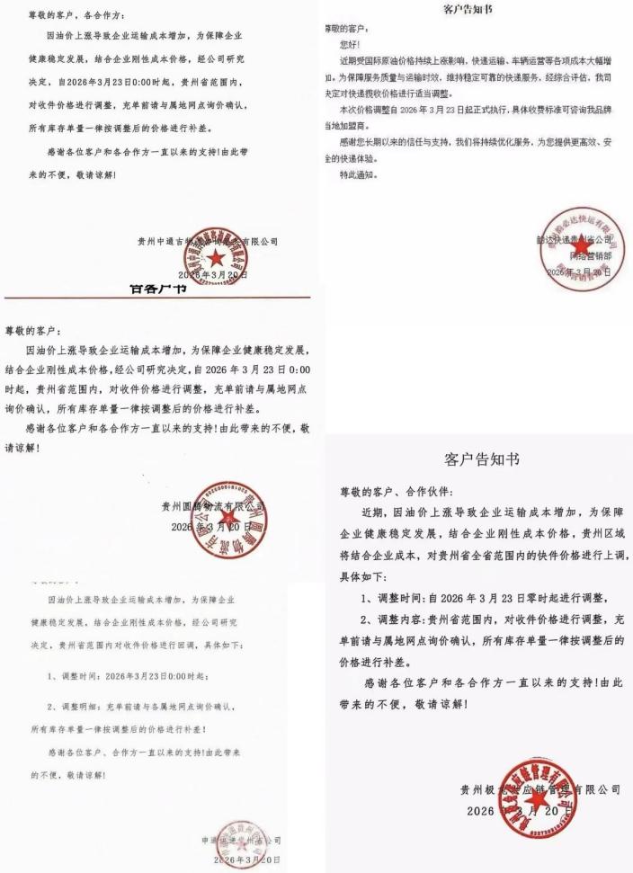 微信图片_20260325153436_332_478