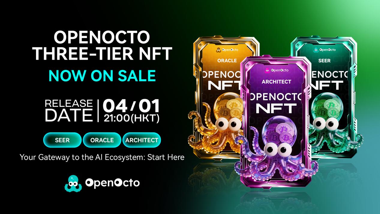 openocto海报0325-09 (2)