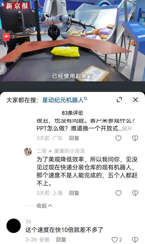 微信图片_20260401135423_371_478