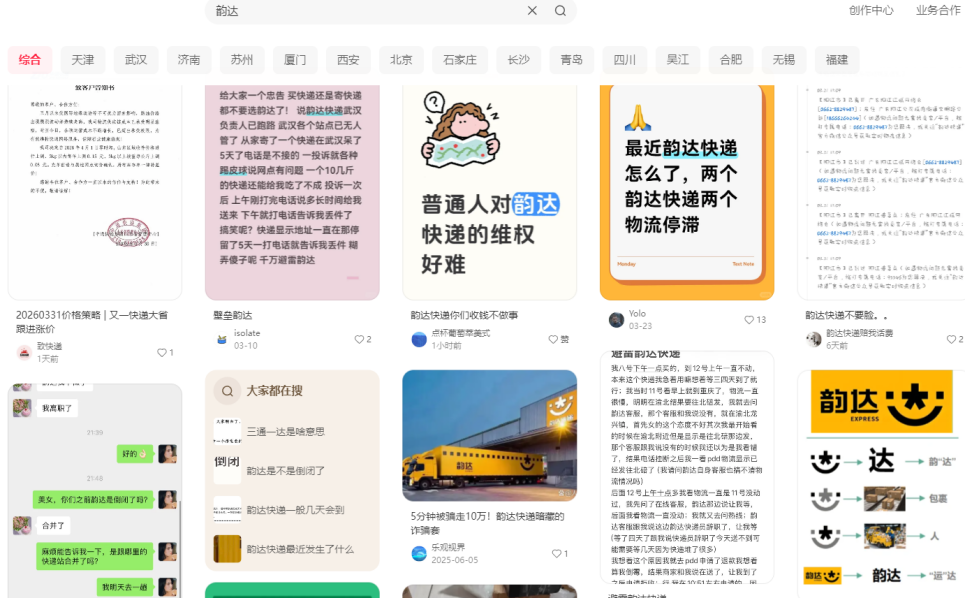 微信图片_20260402151837_379_478