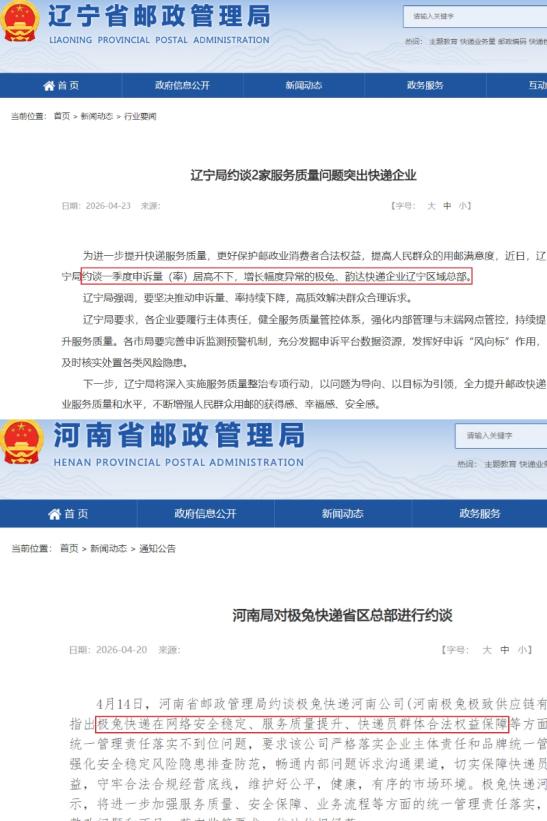 微信图片_20260428135510_502_478